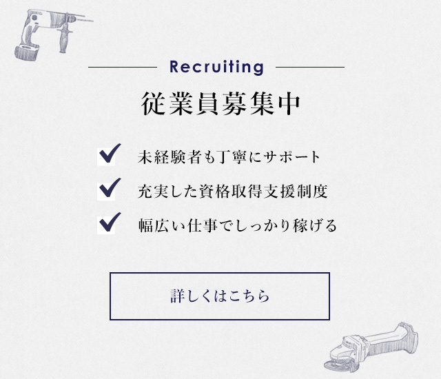 sp_bnr_recruit