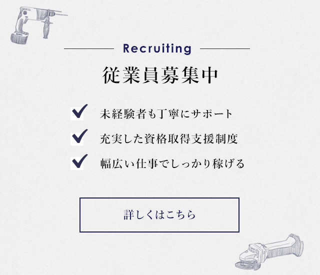 sp_bnr_recruit